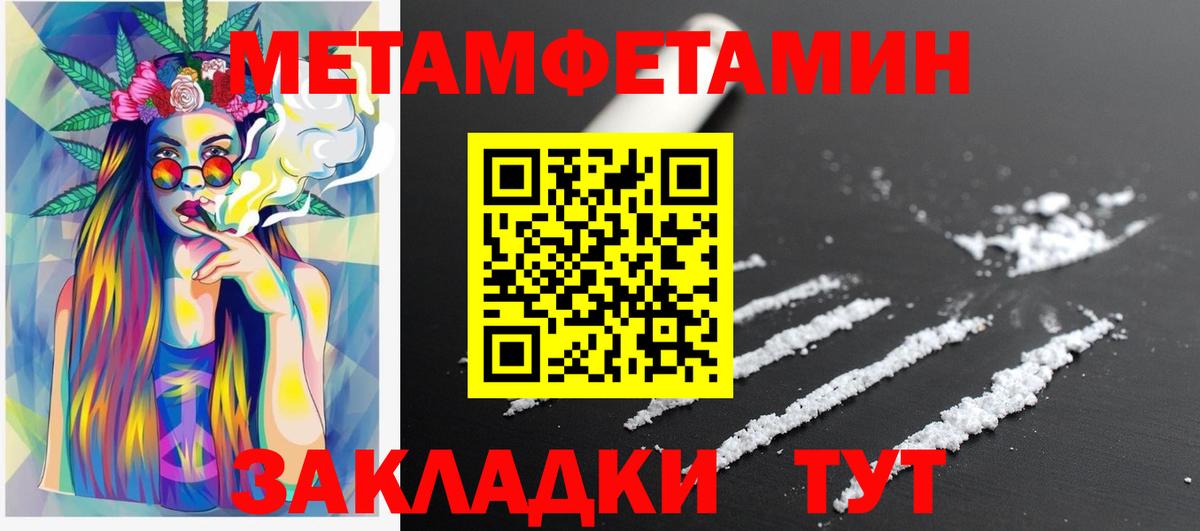 Будённовск  Amphetamine VHQ  Вход с VPN 