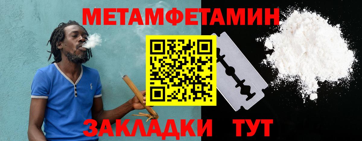 Amphetamine 97% Будённовск
