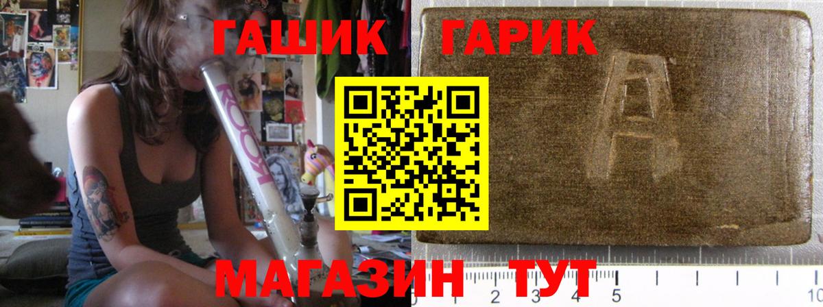 ГАШИШ убойный  ГАШИШ индика сатива  Вход с VPN  ГАШ  купить наркотики цена  Будённовск 