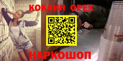 а пвп мука Ливны