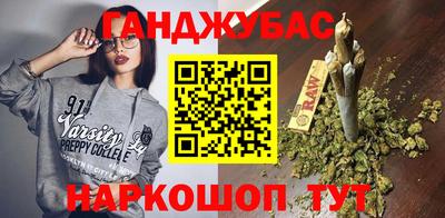 а пвп мука Ливны