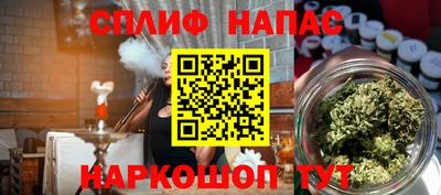 а пвп мука Ливны