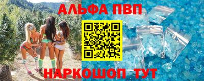 а пвп мука Ликино-Дулёво