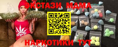 MDMA Лесосибирск