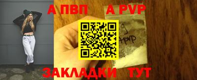 а пвп мука Ликино-Дулёво