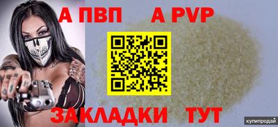 а пвп мука Ликино-Дулёво