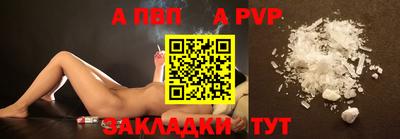 а пвп мука Ликино-Дулёво
