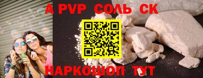 а пвп мука Ликино-Дулёво
