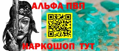 а пвп мука Ливны