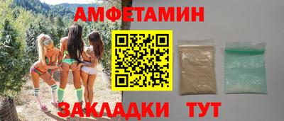 а пвп мука Ливны