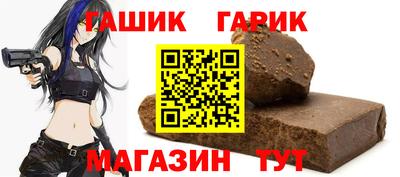 а пвп мука Ливны