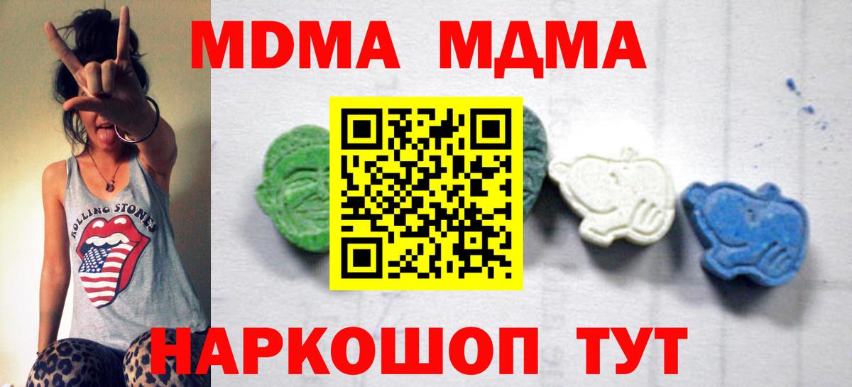 МДМА VHQ Будённовск