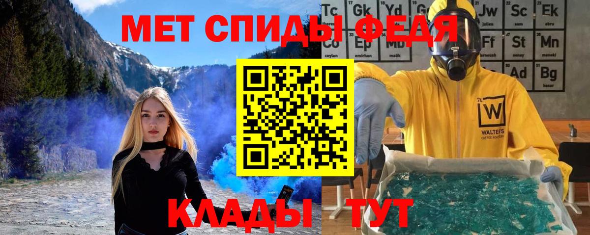 Метамфетамин винт  Вход с VPN  Будённовск 