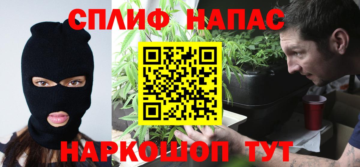 Канабис гибрид  Бошки марихуана Bruce Banner  Будённовск  Вход с VPN 