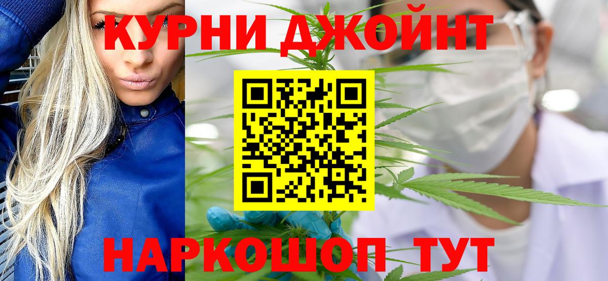 Гашиш  Будённовск  Конопля  Cocaine  Меф МЯУ МЯУ   Вход с VPN 